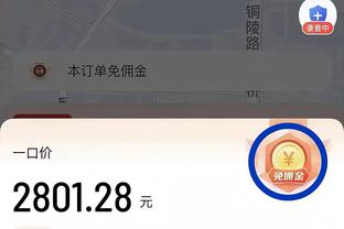 稳定发挥！小波特半场9中5拿到13分5篮板&首节10分