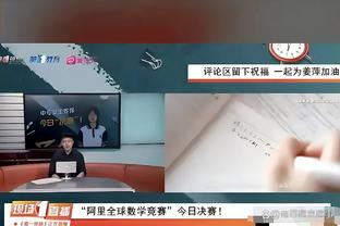 滕哈赫回顾逆转维拉：阵容平衡做得很好，高位逼抢战术运用很棒